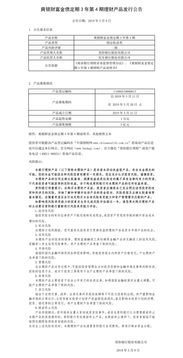 产品及服务信息查询与信息咨询服务全面解析
