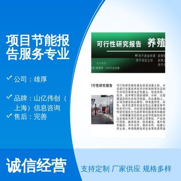 养猪基地信息咨询服务 提升效益的关键支撑